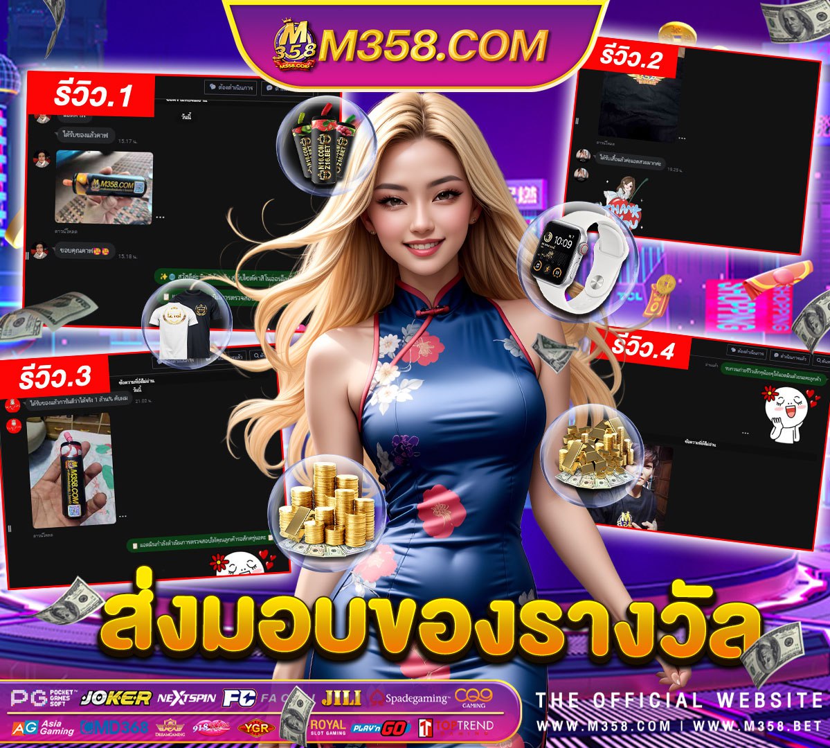 fast88 auto slot โปรสล็อต pg